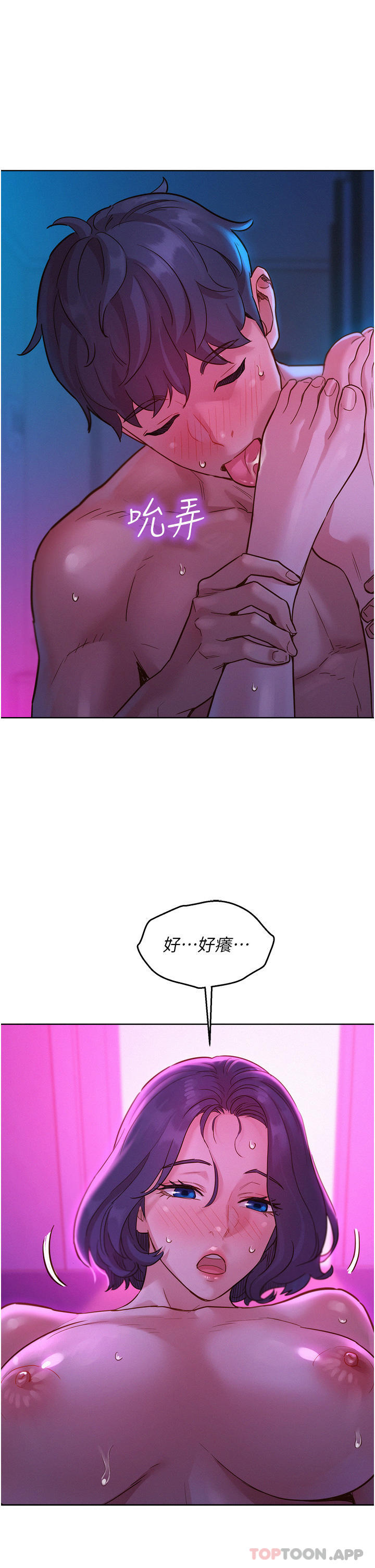 [Manhwa] Sleeping in friendship Love, big breasts#[44P]-28