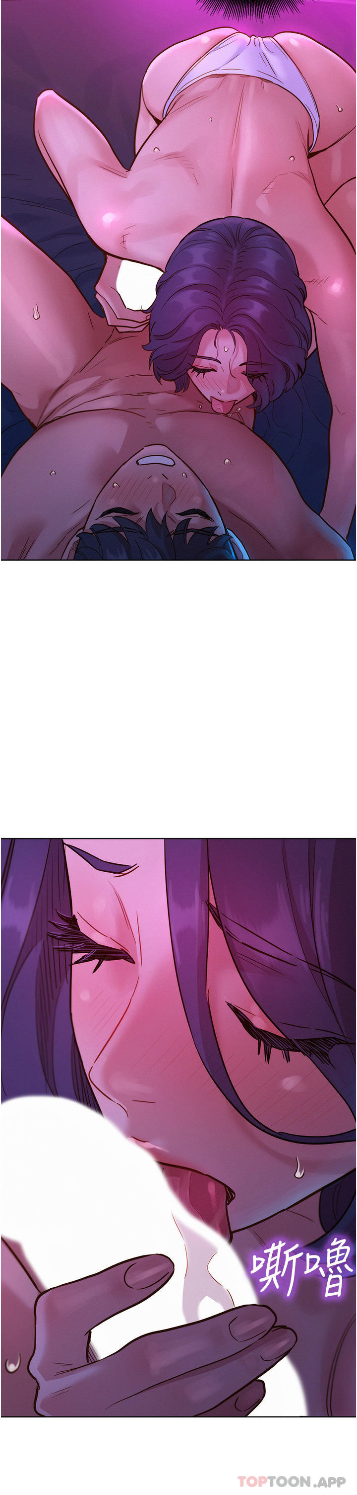 [Manhwa] Sleeping in friendship Love, big breasts#[44P]-37