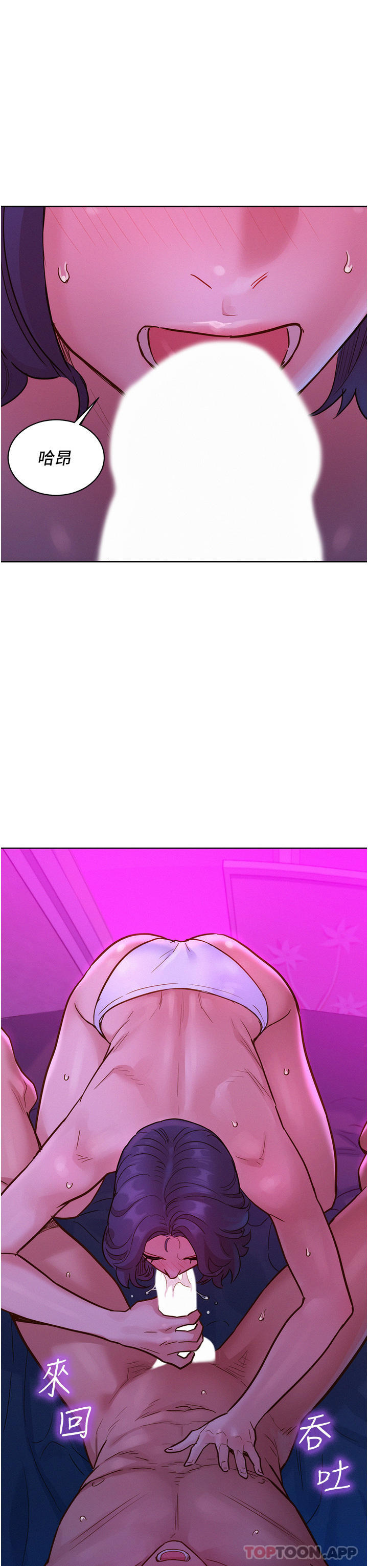 [Manhwa] Sleeping in friendship Love, big breasts#[44P]-38