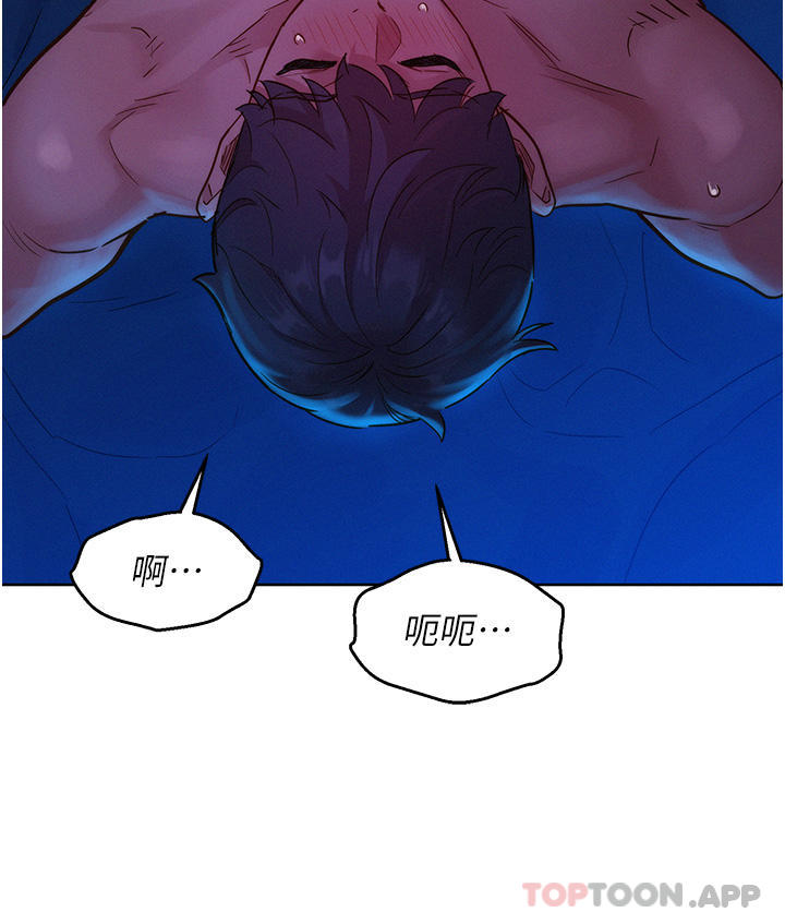 [Manhwa] Sleeping in friendship Love, big breasts#[44P]-39