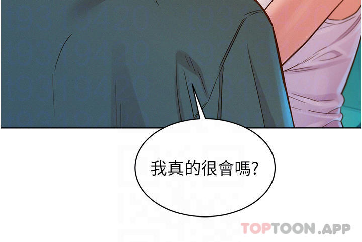 [Manhwa] Sleeping in friendship Love, big breasts#[44P]-4