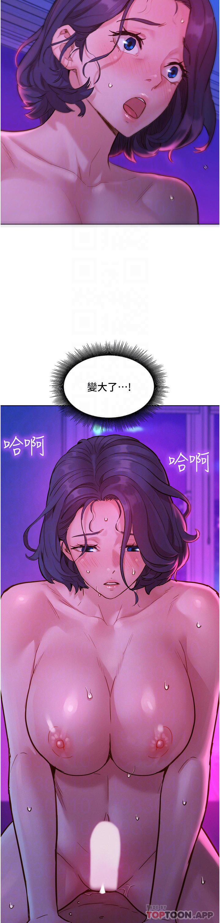 [Manhwa] Sleeping in friendship Love, big breasts#[44P]-13