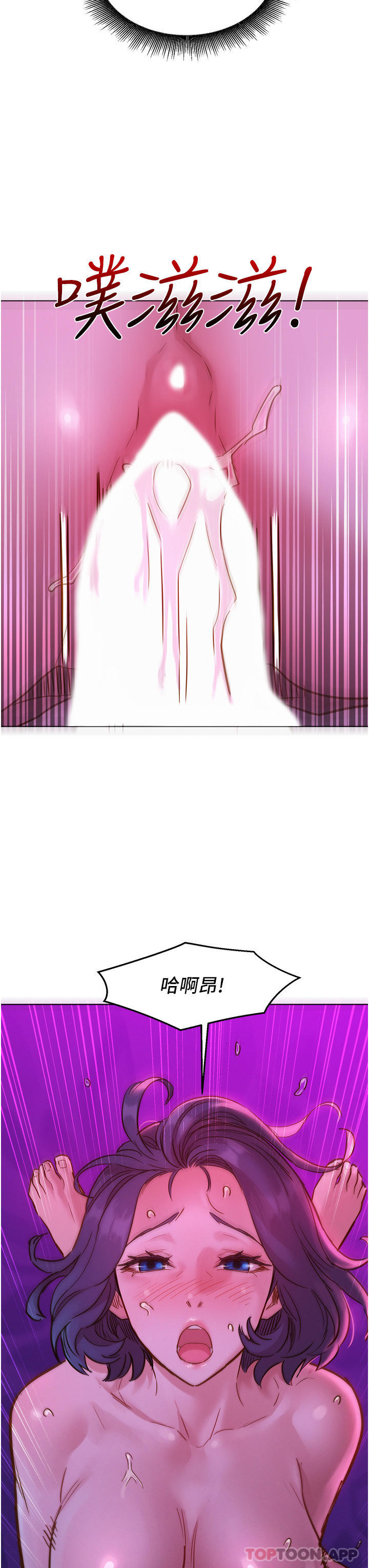 [Manhwa] Sleeping in friendship Love, big breasts#[44P]-17