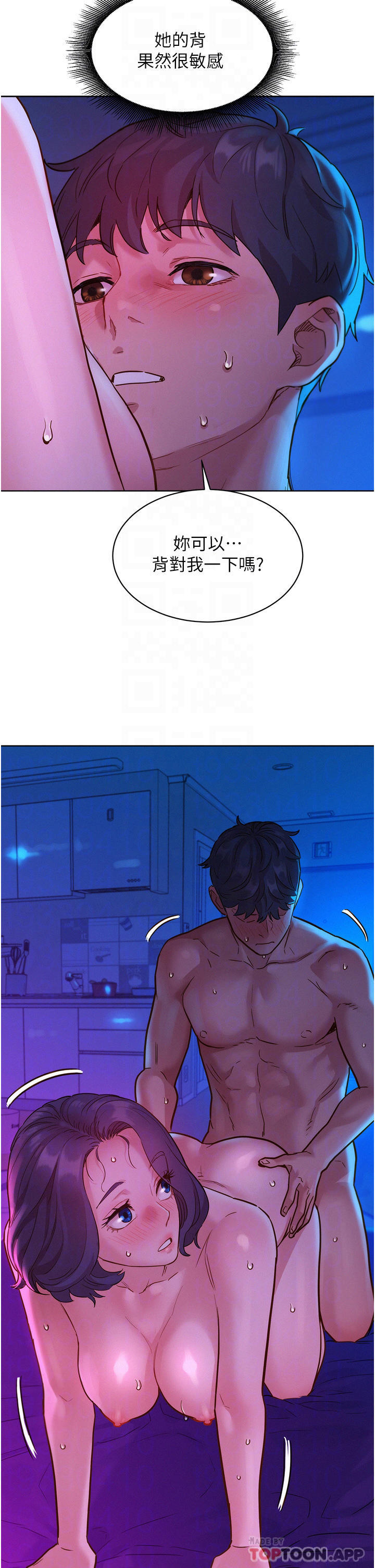 [Manhwa] Sleeping in friendship Love, big breasts#[44P]-28