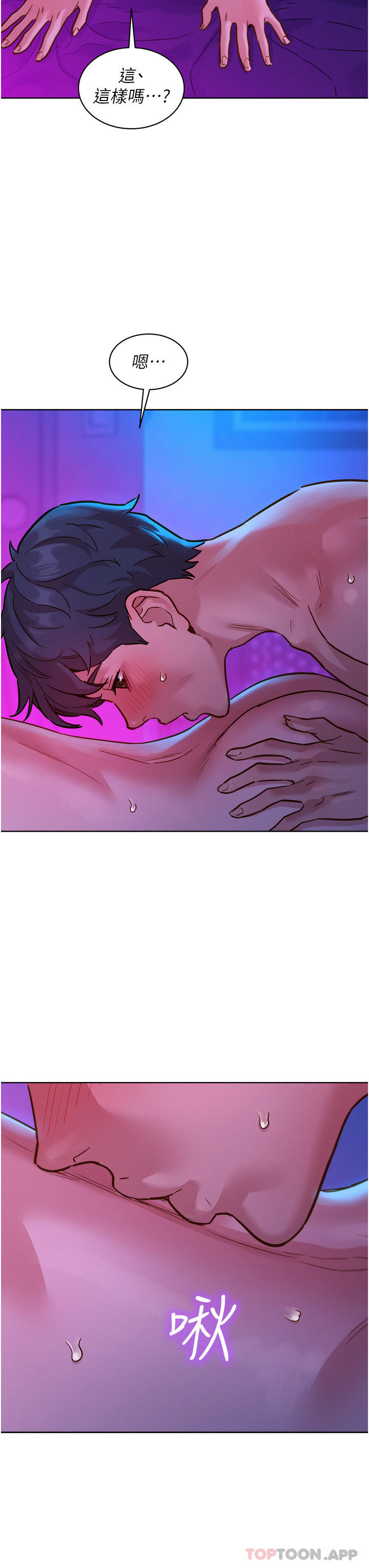 [Manhwa] Sleeping in friendship Love, big breasts#[44P]-29