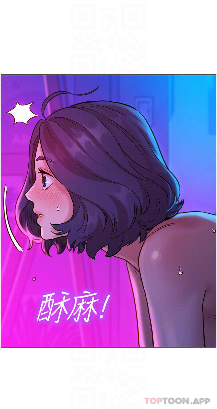 [Manhwa] Sleeping in friendship Love, big breasts#[44P]-30