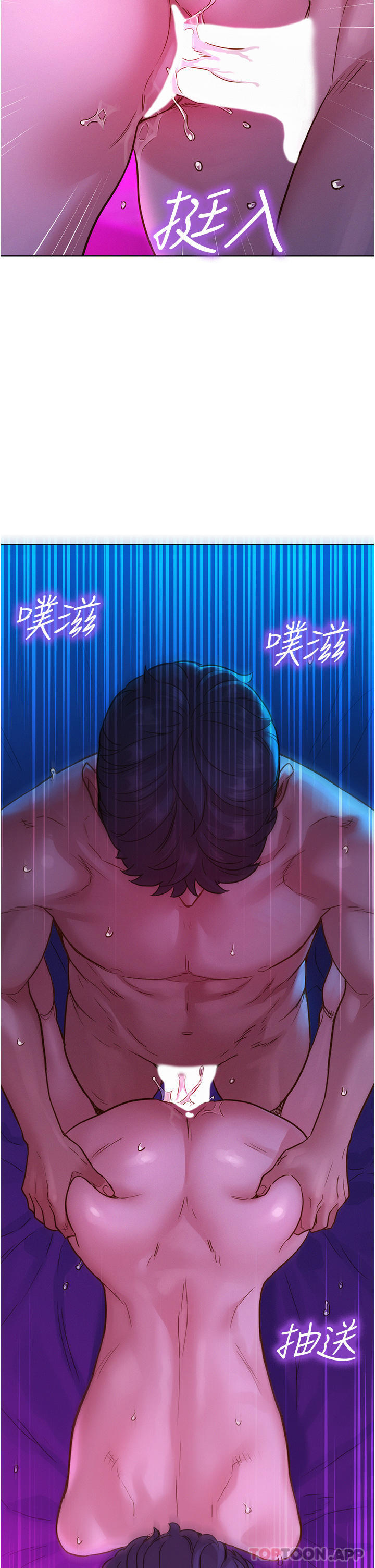 [Manhwa] Sleeping in friendship Love, big breasts#[44P]-36