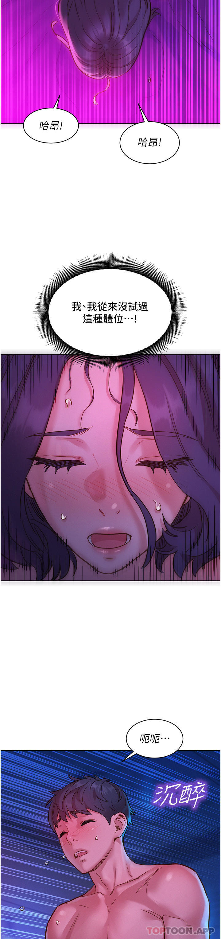[Manhwa] Sleeping in friendship Love, big breasts#[44P]-37