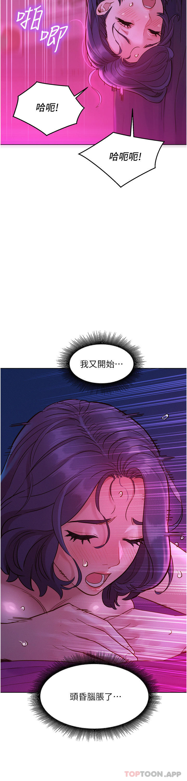 [Manhwa] Sleeping in friendship Love, big breasts#[44P]-40