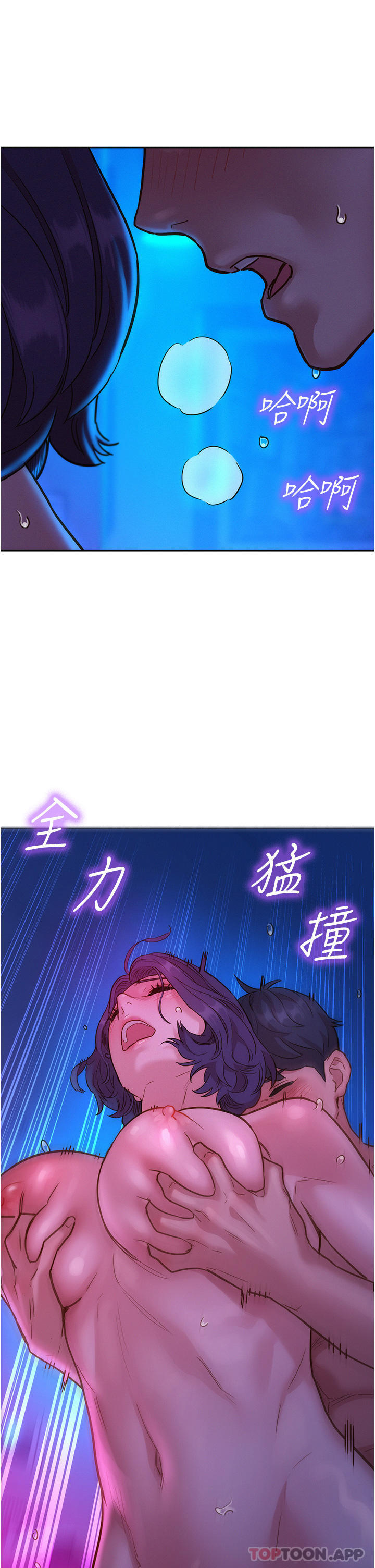 [Manhwa] Sleeping in friendship Love, big breasts#[44P]-43