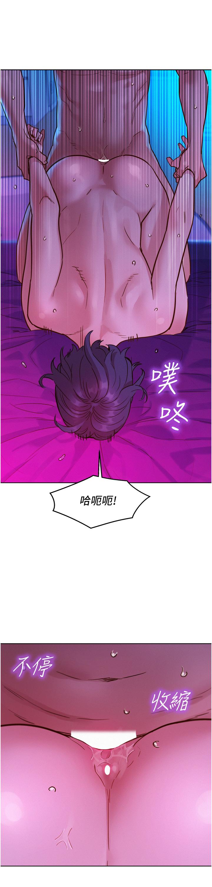 [Manhwa] Sleeping in friendship Love, big breasts#[43P]-12