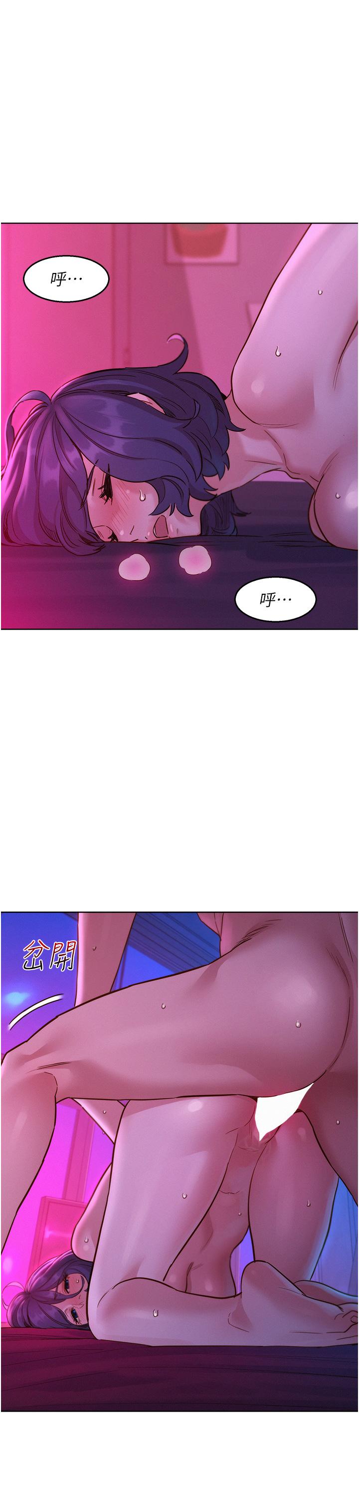 [Manhwa] Sleeping in friendship Love, big breasts#[43P]-13