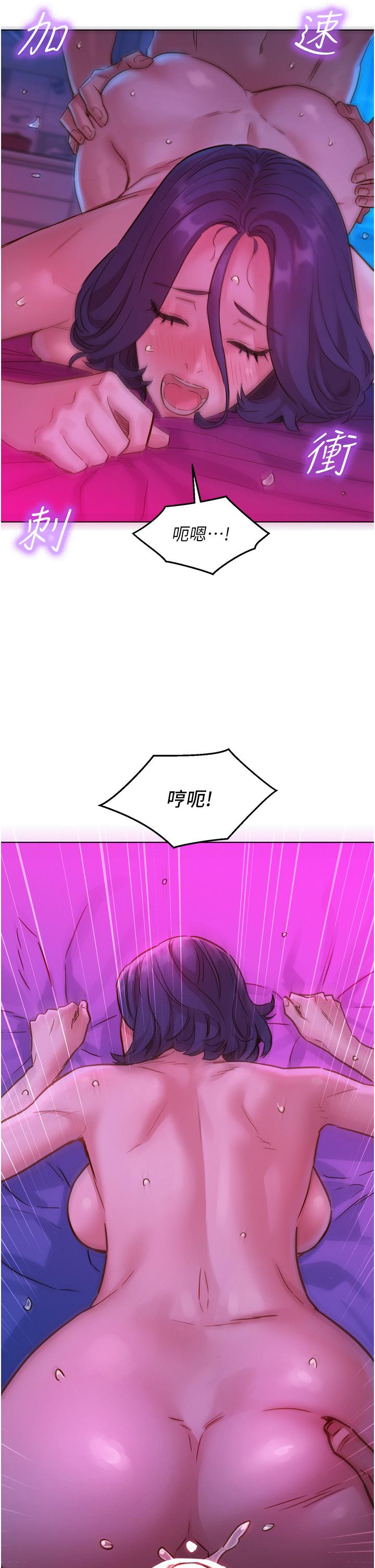 [Manhwa] Sleeping in friendship Love, big breasts#[43P]-17