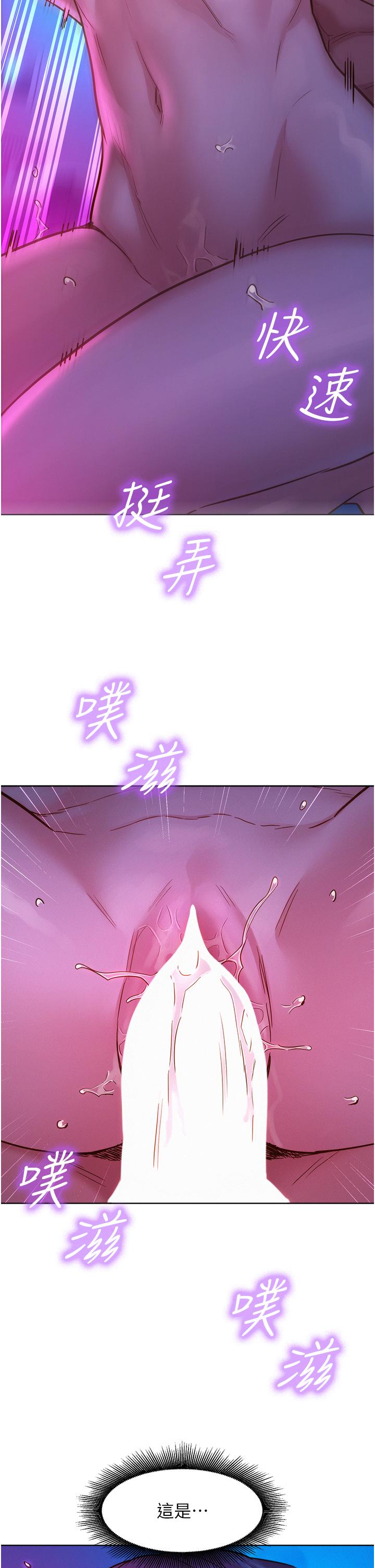 [Manhwa] Sleeping in friendship Love, big breasts#[43P]-2