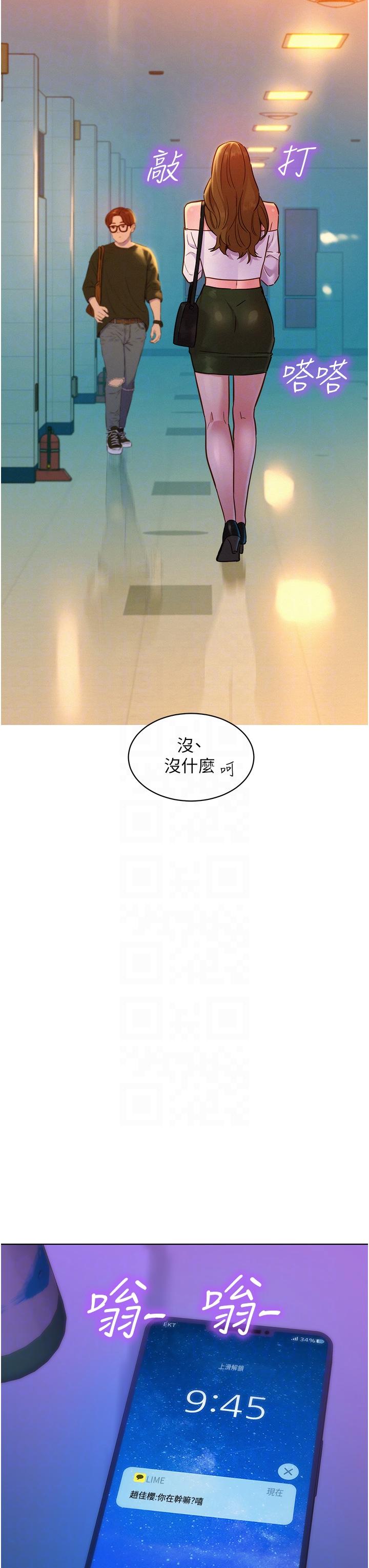 [Manhwa] Sleeping in friendship Love, big breasts#[43P]-30