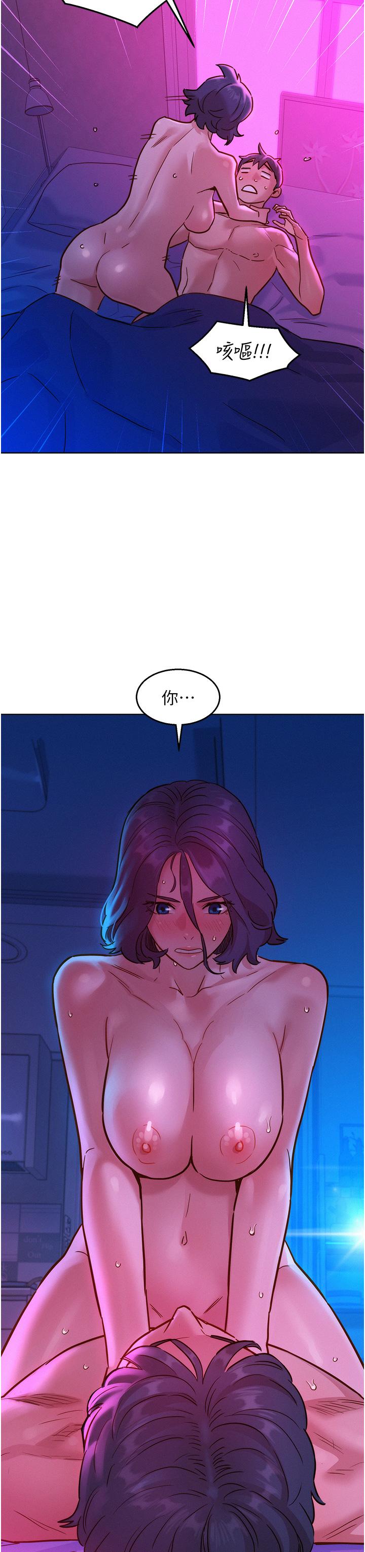 [Manhwa] Sleeping in friendship Love, big breasts#[43P]-38