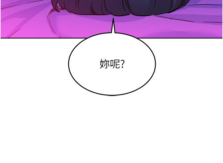 [Manhwa] Sleeping in friendship Love, big breasts#[43P]-39