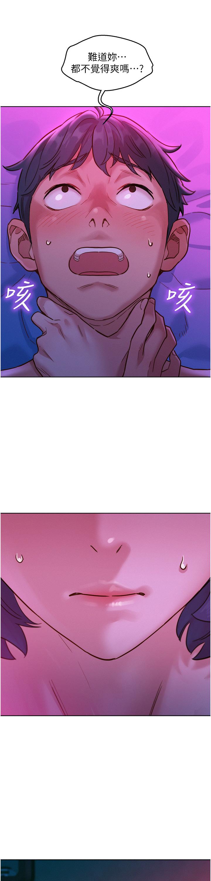 [Manhwa] Sleeping in friendship Love, big breasts#[43P]-40