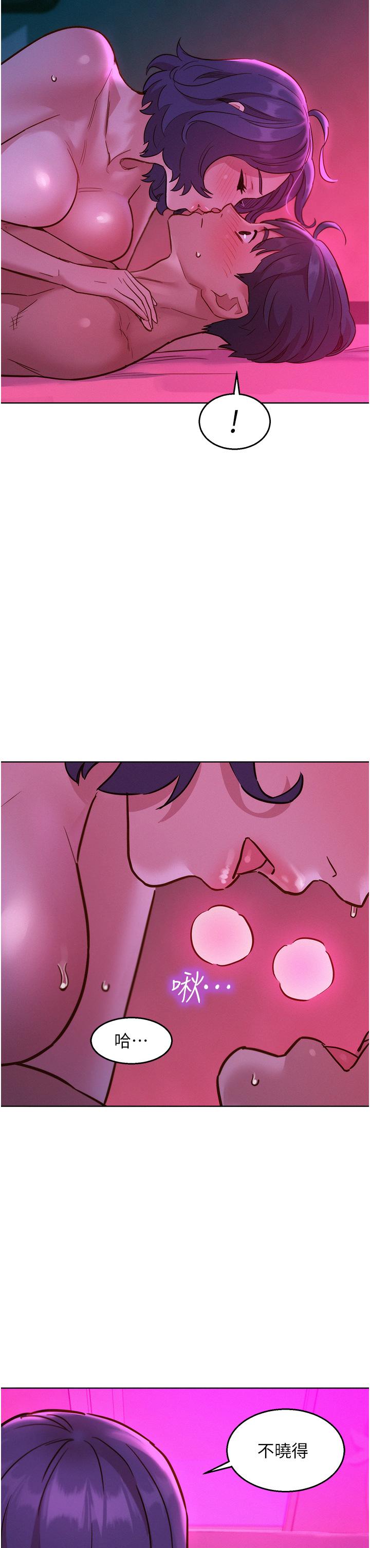 [Manhwa] Sleeping in friendship Love, big breasts#[43P]-41