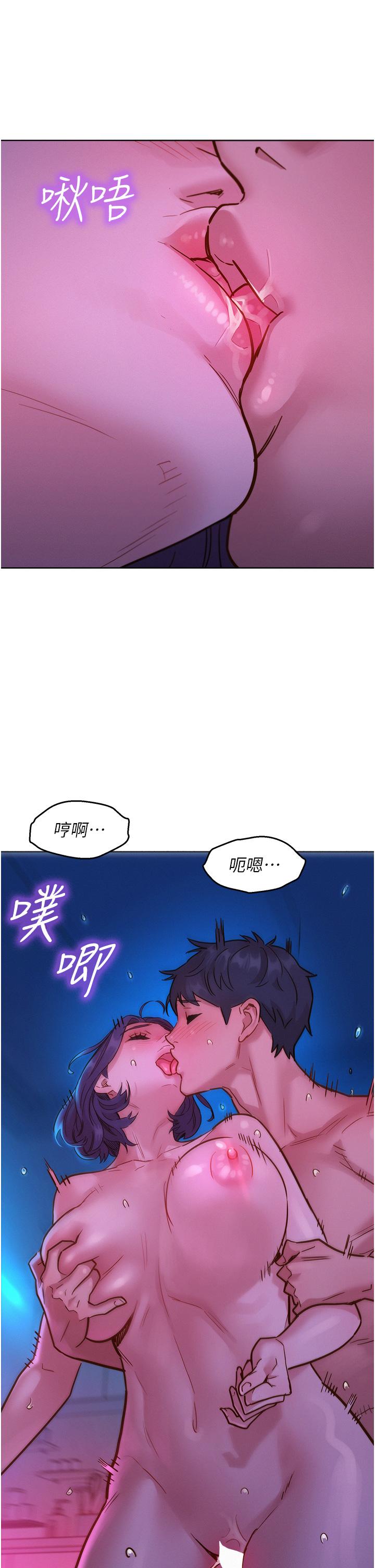 [Manhwa] Sleeping in friendship Love, big breasts#[43P]-5