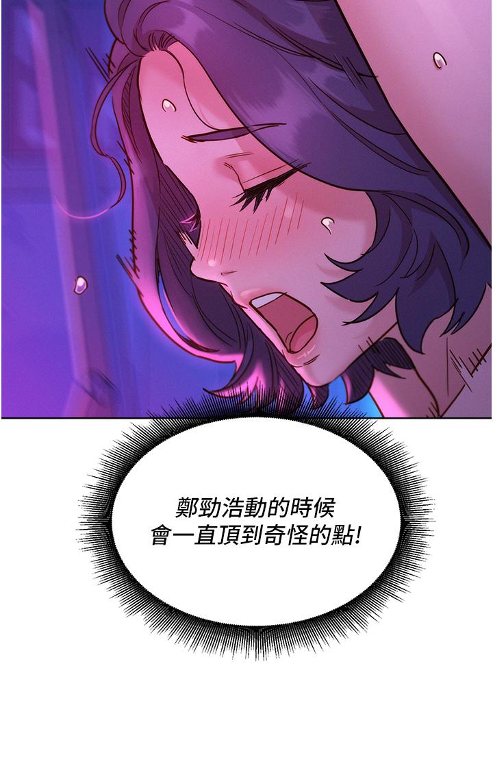 [Manhwa] Sleeping in friendship Love, big breasts#[43P]-7