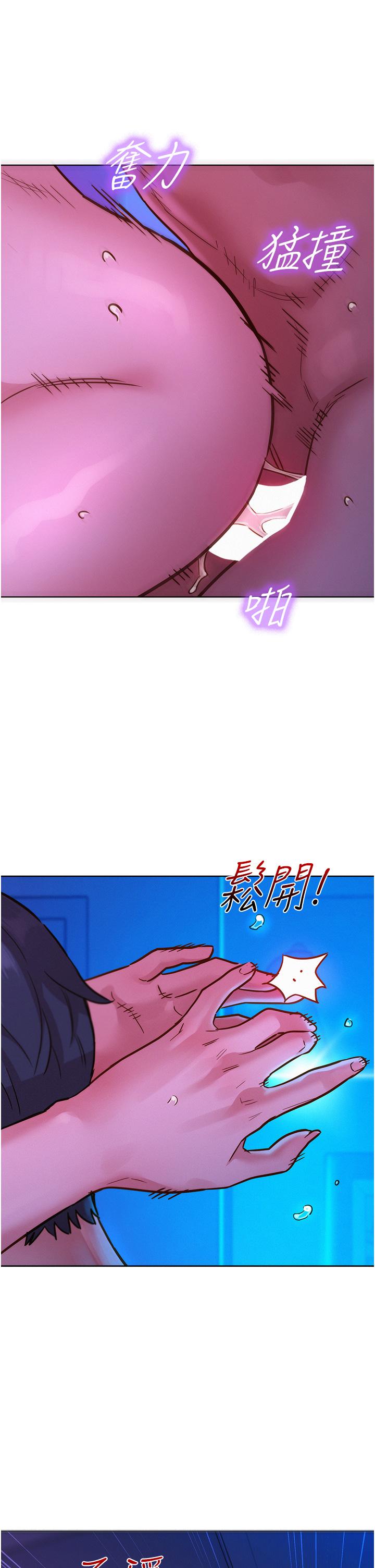 [Manhwa] Sleeping in friendship Love, big breasts#[43P]-8