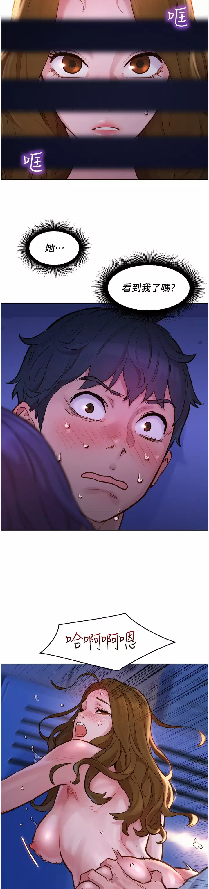 [Manhwa] Sleeping in friendship Love, big breasts#[42P]-15