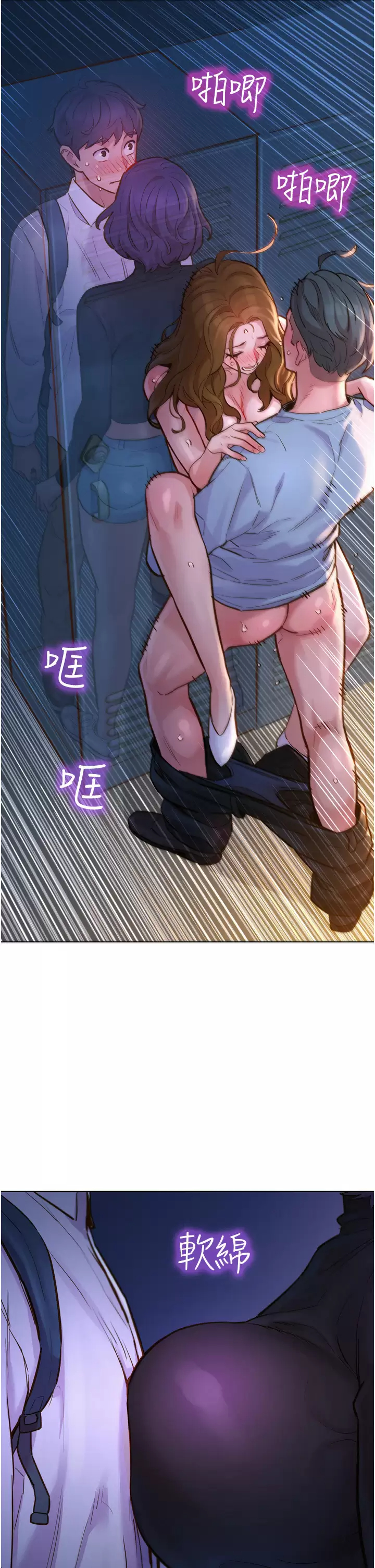 [Manhwa] Sleeping in friendship Love, big breasts#[42P]-2