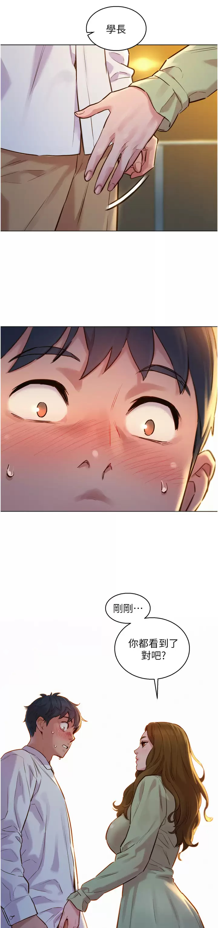 [Manhwa] Sleeping in friendship Love, big breasts#[42P]-41
