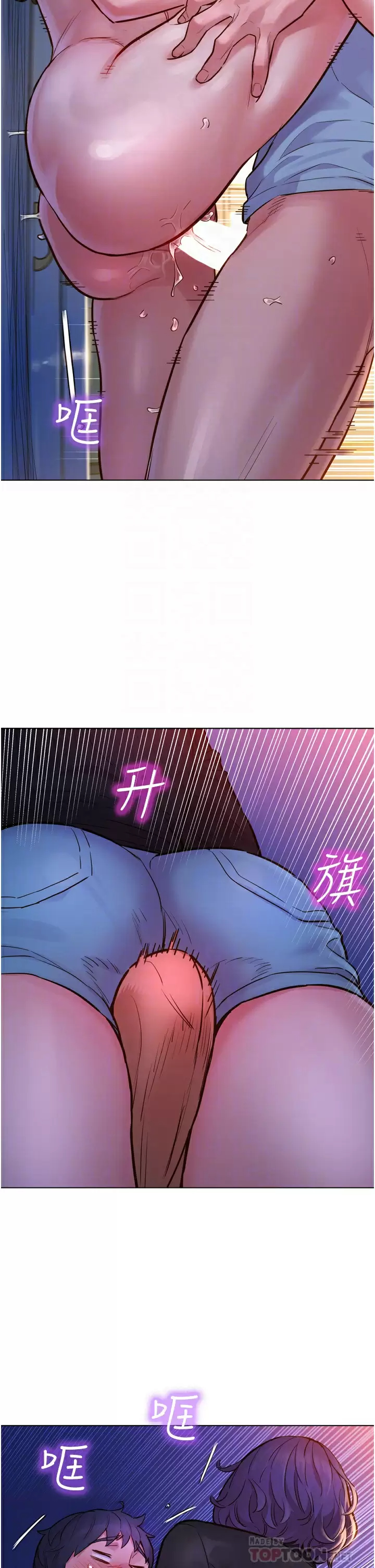 [Manhwa] Sleeping in friendship Love, big breasts#[42P]-6