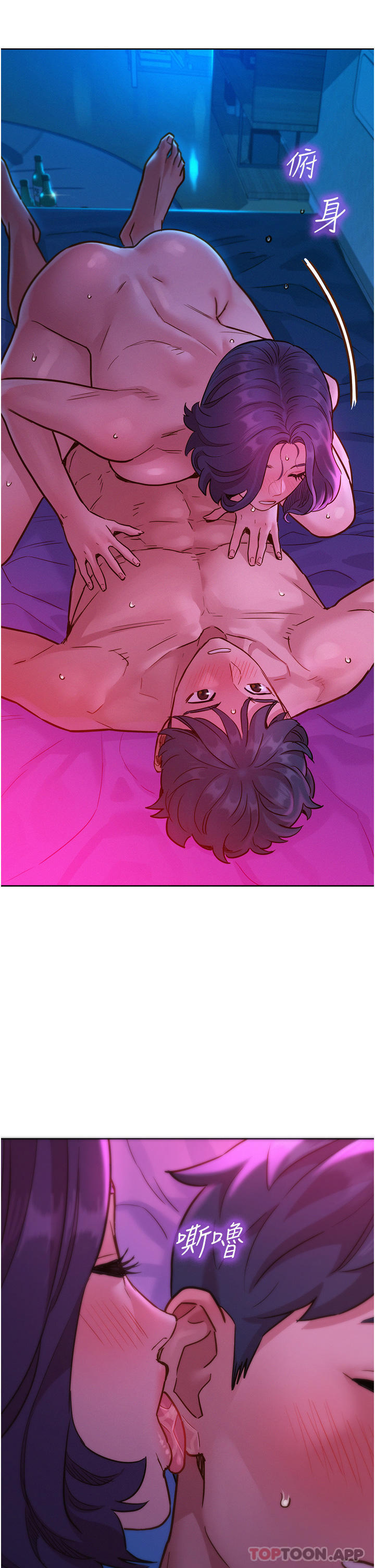 [Manhwa] Sleeping in friendship Love, big breasts#[42P]-13