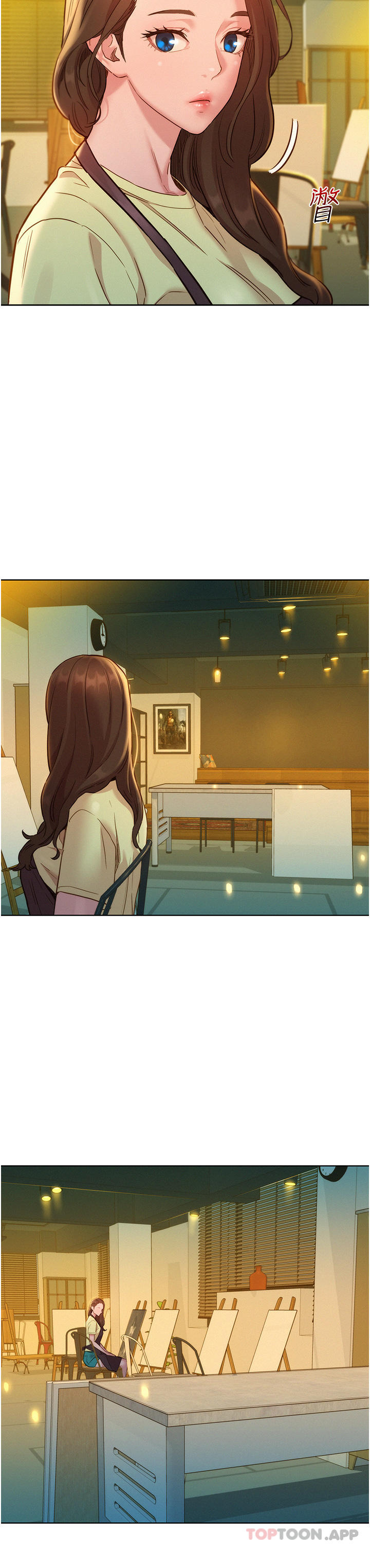 [Manhwa] Sleeping in friendship Love, big breasts#[42P]-2