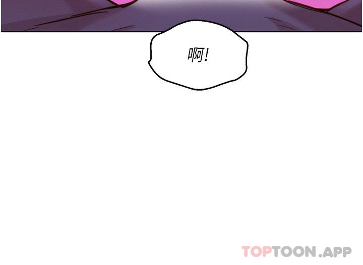 [Manhwa] Sleeping in friendship Love, big breasts#[42P]-20