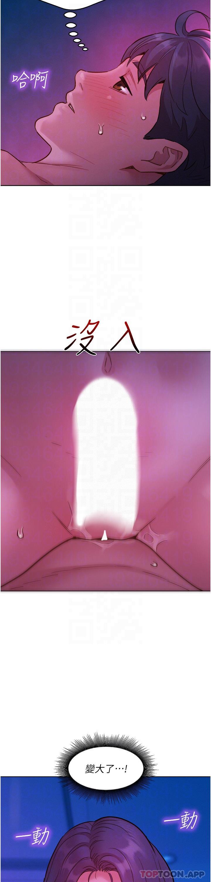 [Manhwa] Sleeping in friendship Love, big breasts#[42P]-22