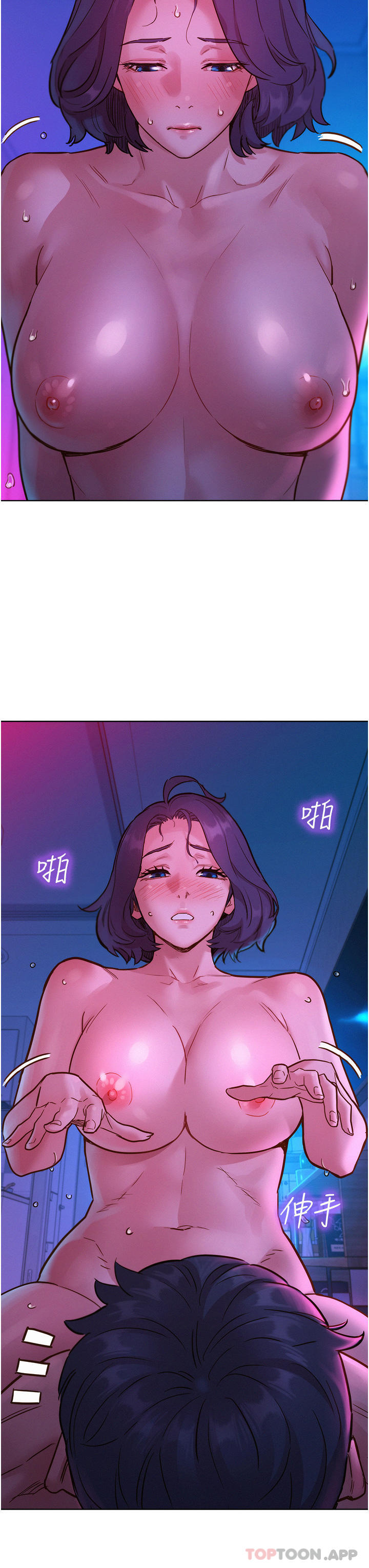 [Manhwa] Sleeping in friendship Love, big breasts#[42P]-23