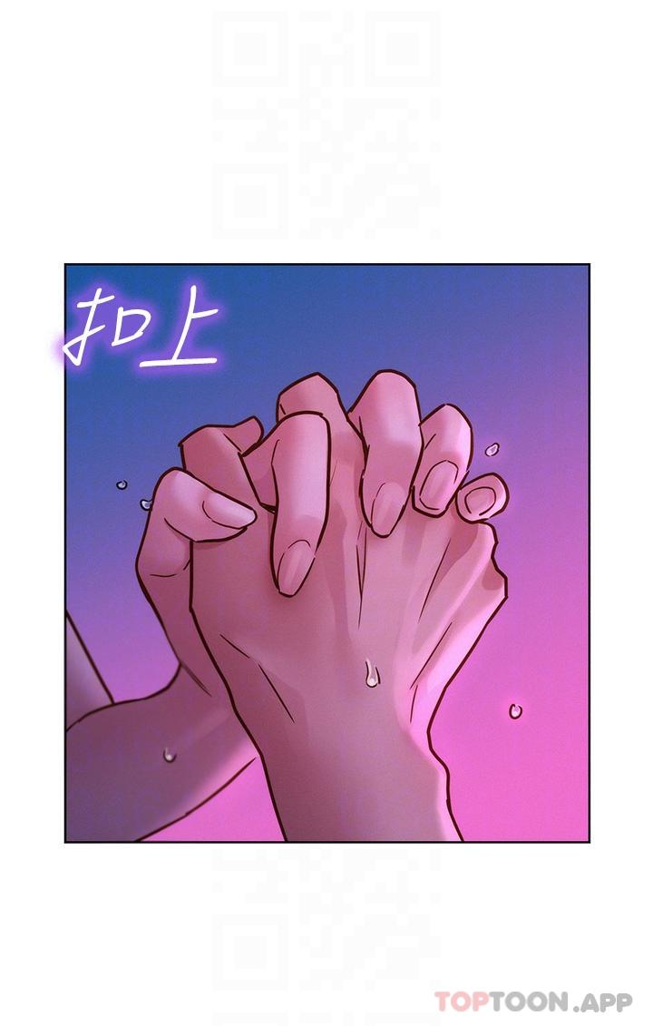 [Manhwa] Sleeping in friendship Love, big breasts#[42P]-24