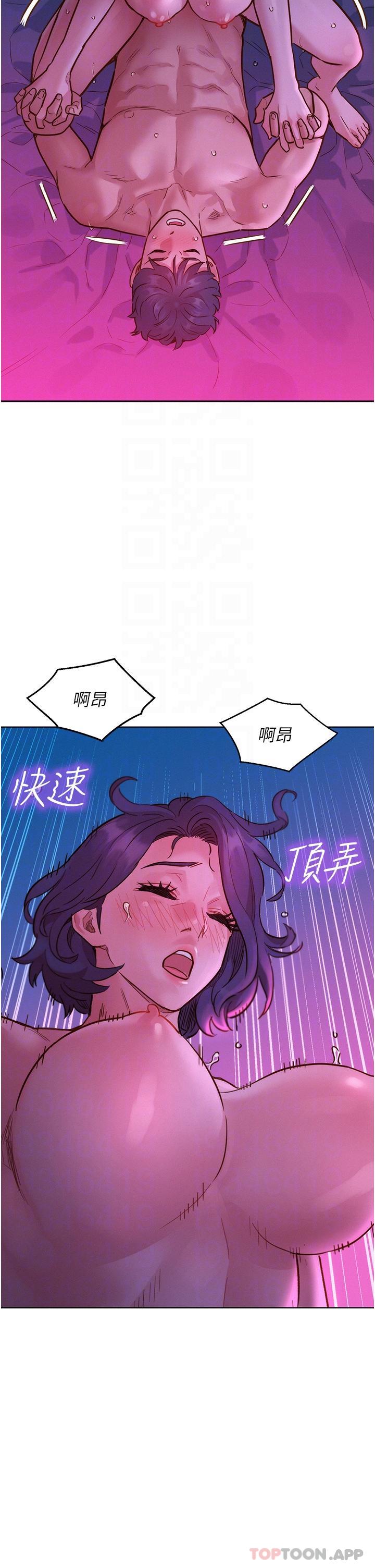 [Manhwa] Sleeping in friendship Love, big breasts#[42P]-26