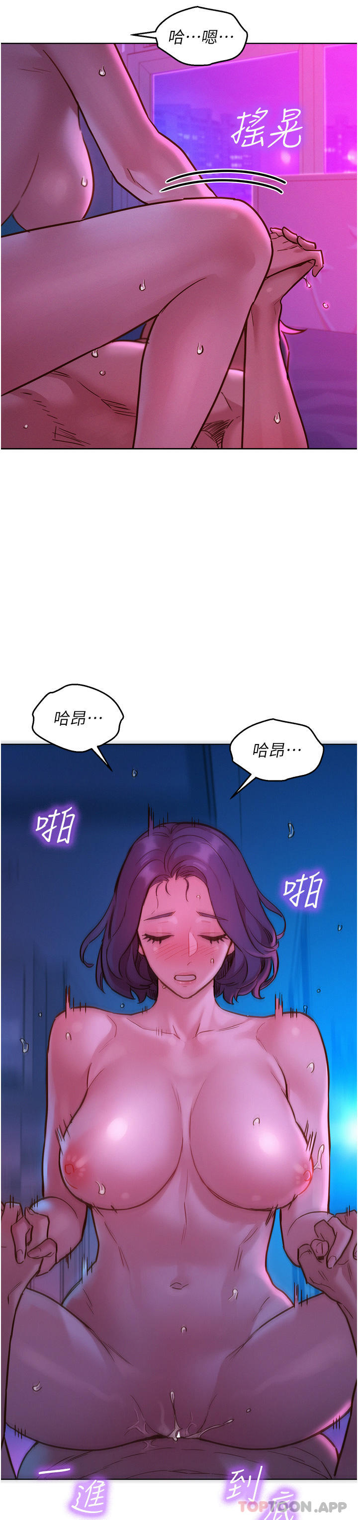[Manhwa] Sleeping in friendship Love, big breasts#[42P]-27