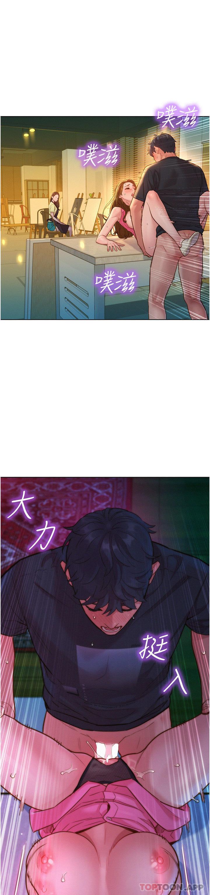 [Manhwa] Sleeping in friendship Love, big breasts#[42P]-3