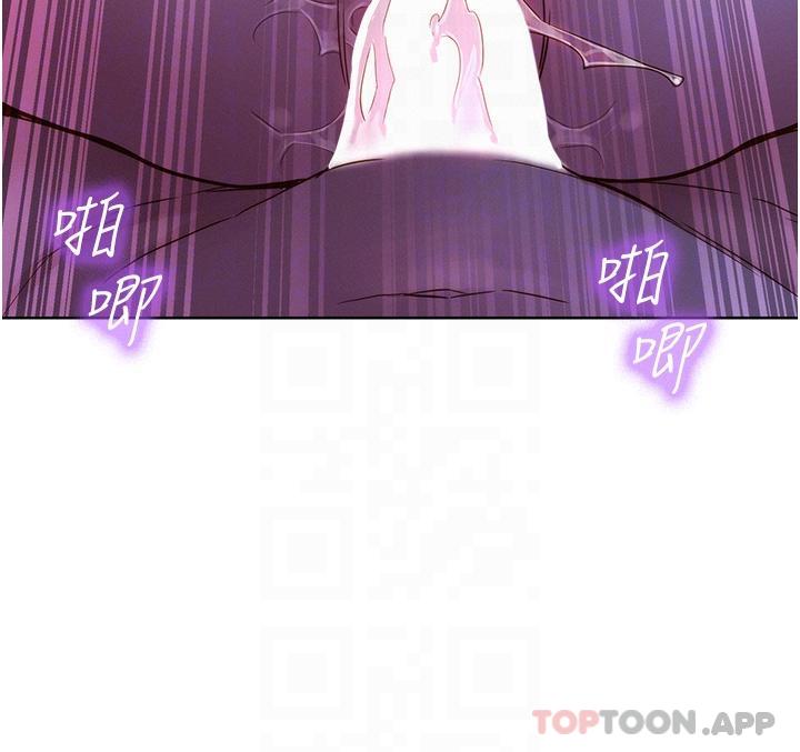 [Manhwa] Sleeping in friendship Love, big breasts#[42P]-31