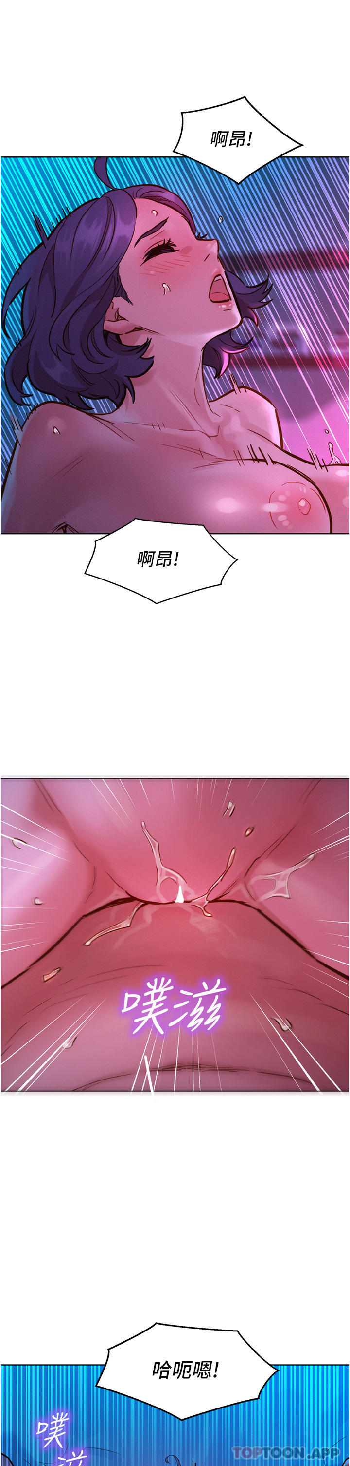 [Manhwa] Sleeping in friendship Love, big breasts#[42P]-32