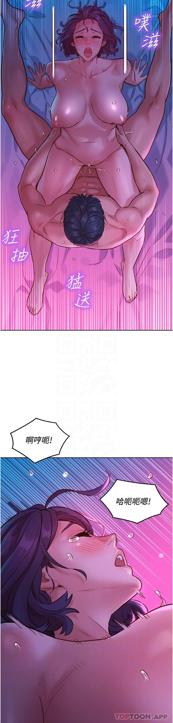 [Manhwa] Sleeping in friendship Love, big breasts#[42P]-33
