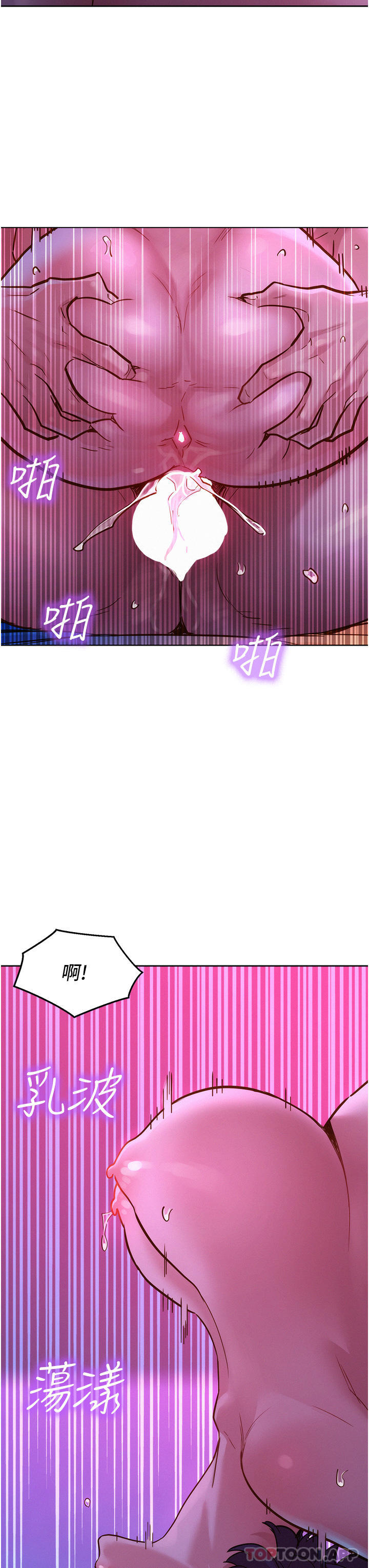 [Manhwa] Sleeping in friendship Love, big breasts#[42P]-34