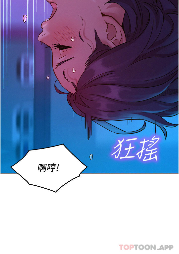 [Manhwa] Sleeping in friendship Love, big breasts#[42P]-35
