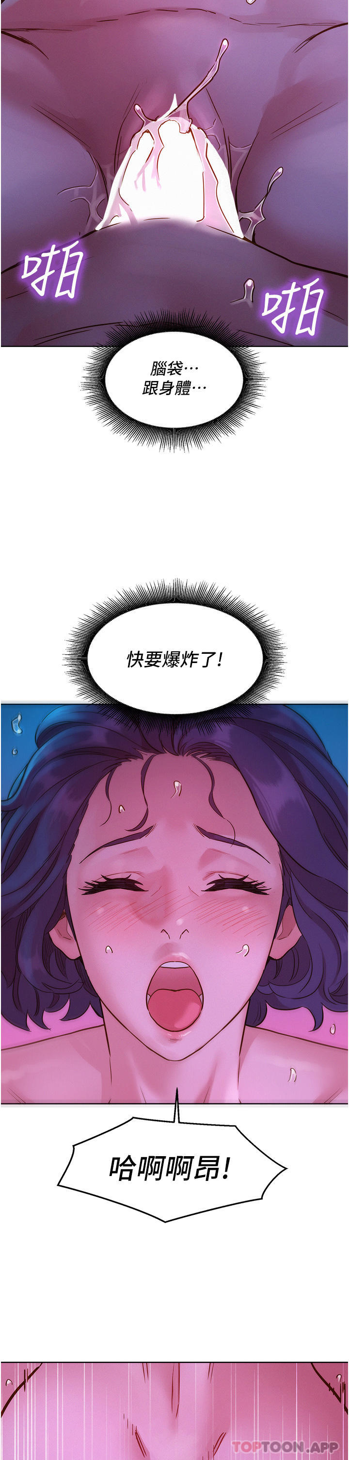 [Manhwa] Sleeping in friendship Love, big breasts#[42P]-37