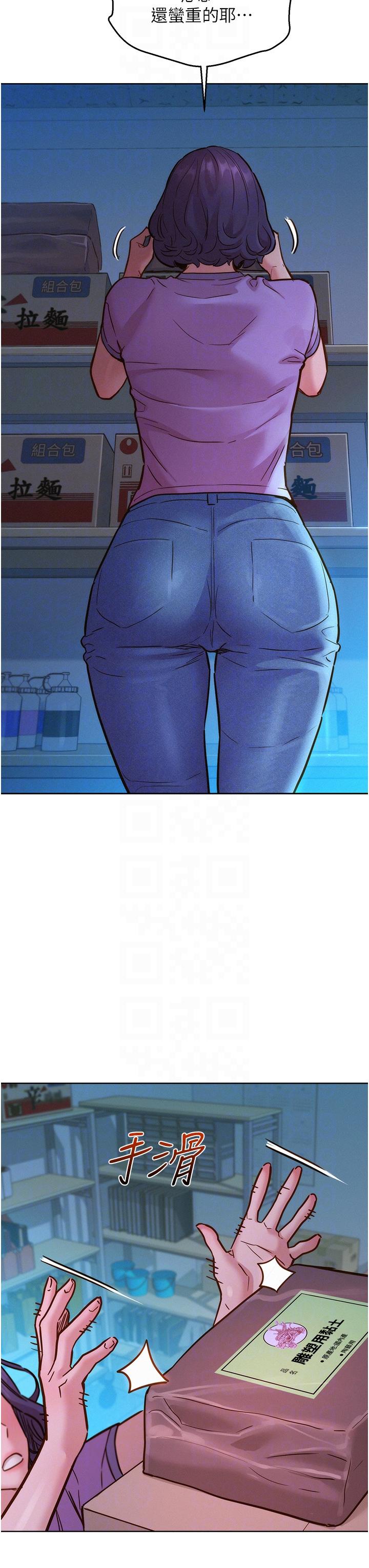 [Manhwa] Sleeping in friendship Love, big breasts#[40P]-10