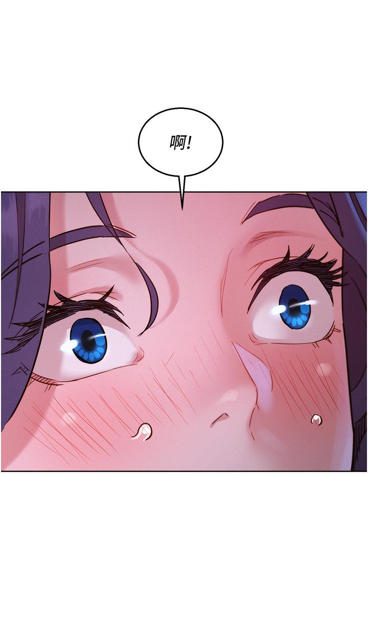 [Manhwa] Sleeping in friendship Love, big breasts#[40P]-11
