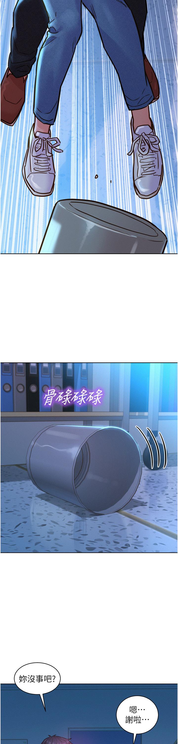 [Manhwa] Sleeping in friendship Love, big breasts#[40P]-13