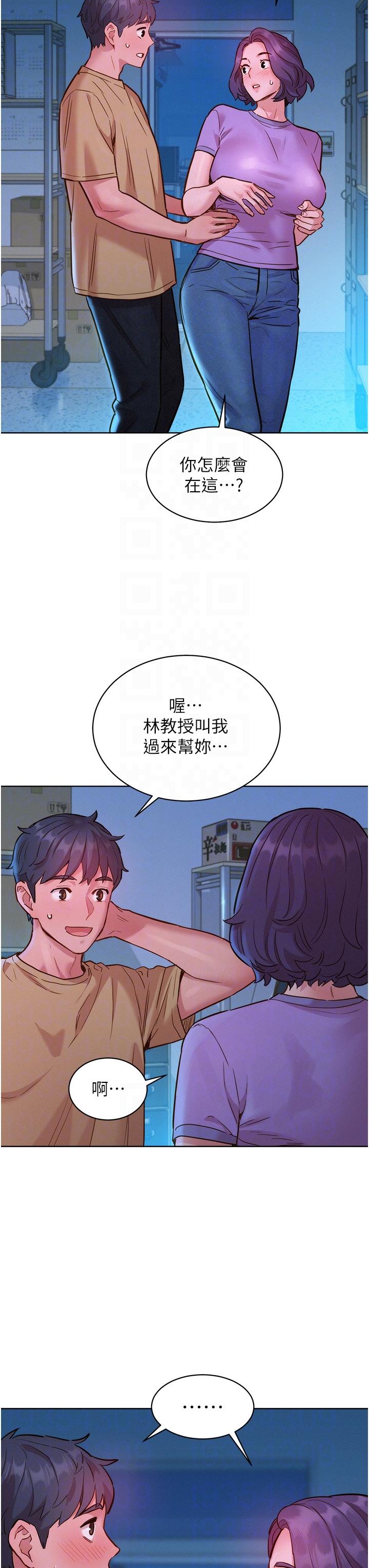 [Manhwa] Sleeping in friendship Love, big breasts#[40P]-14