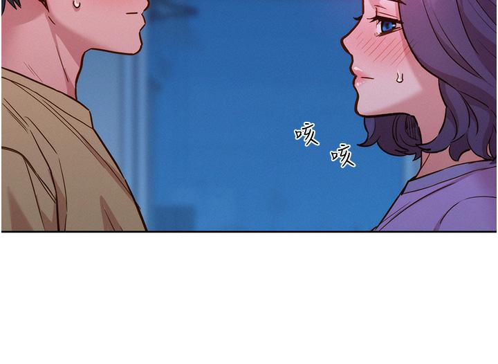 [Manhwa] Sleeping in friendship Love, big breasts#[40P]-15